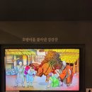 강감찬전시관 이미지