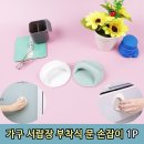 문*식 - 안양시 만안구 병목안로130번길 | 문*식