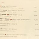 강남차이나 이미지