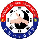 2025년도 용인시우슈협회(종목단체규정) 이미지