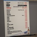 사거리냉삼집 - 오산시 | 사거리냉삼집