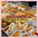 산본 인디오븐 가성비 베이커리 맛집 야채사라다 시나몬빵 후기 고유가 피해지원금 가능