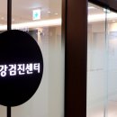 신세계병원 이미지