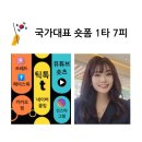 은하컴퍼니
