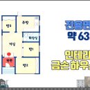 인테리어금손 이미지