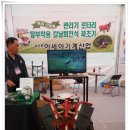 테크노순환로7길,비슬로96길 | 2018 대한민국국제농기계자재박람회 14 (KIEMSTA2018) (천안 삼거리 공원)