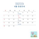 바른송치과의원 이미지