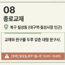 제에스25강화초지점 | 대구 포켓몬카드샵 포켓몬카드파는 곳 포켓몬자판기 위치까지(2026년 최신)