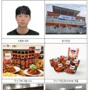 주식회사 에프엘컴퍼니