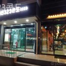 대천323콘도 이미지