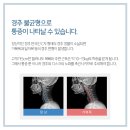 채한의원 이미지