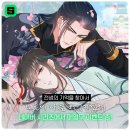 독학으로 웹소설 쓰기 | 파주웹소설학원 알아보다 신촌까지 가게된 후기(네이버 매열무 런칭)