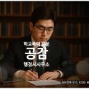 도울행정사사무소 이미지