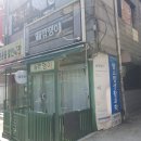 개깎쟁이 이미지