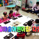 다도교실 이미지