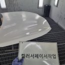 탑존자동차외형복원 이미지