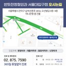 남부정형외과의원 이미지