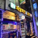 자담치킨수원 이미지