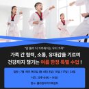 플라잉타이거태권도 이미지