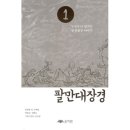 솔바람 이미지