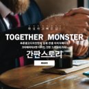 투몬광고디자인
