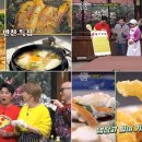 행운반찬 - 순천시 행금길 23 | 행운반찬