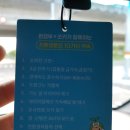 들말마트24 | 흡연금지 금연차량 보험필수 24시간 카셰어링 카쉐어링 - 진주 쏘카 솔직후기