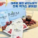 쓰리엠맘 | 쓰리엠맘 대추즙 직접 마셔보니 만족스러웠던 선물추천 이유