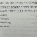 명목보건진료소 이미지