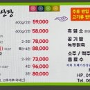 토배기산장 이미지