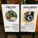 동이국시