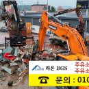 남해주유소 이미지