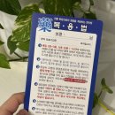 세방 한의원 이미지