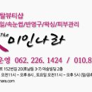 아송네일 이미지