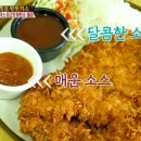 왕돈가스 이미지