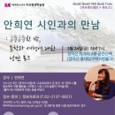 마포평생학습관 이미지