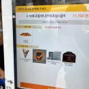 대구 동성로 감튀맛집 : 브뤼셀 프라이 내돈내산 후기
