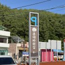 초곡쉼터 | 동해 삼척 가볼만한곳 출렁다리 초곡용굴 촛대바위길
