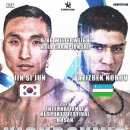 싸이코핏불스 이미지