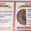 오봉집은계점 네이버블로그