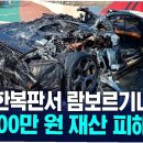 강남주유소 이미지