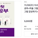 (주)이마트묵동점 이미지