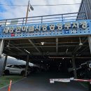 통큰보쌈앤국밥 | 부산 해운대 국밥 1등 양산왕돼지국밥 주차, 순대