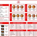 팔팔찌개 - 연제구 중앙대로1075번길 20 | 팔팔찌개