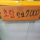 다이뜨라쌍용예가점