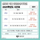 단구중학교 이미지