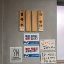 동부김밥 이미지