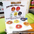 돈까스회관오색 이미지
