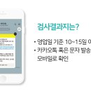 (주)바이오컴