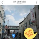 다모아옷수선 - 청주시 청원구 양청택지로 91 | 다모아옷수선